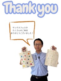★☆ありがとうございました☆★